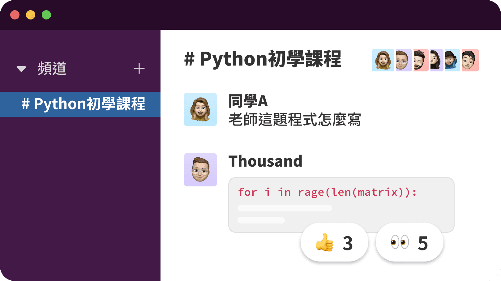 全套課程規劃完善，帶領孩子從零基礎到大神